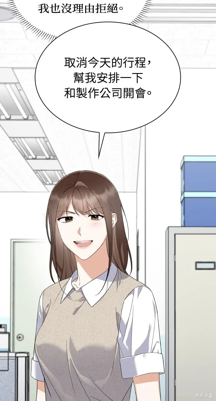 第40话季1完 第35页