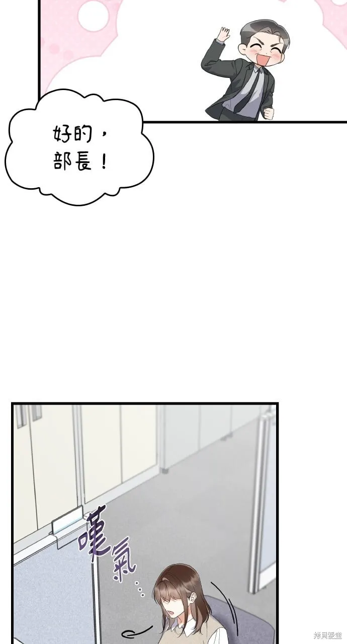 第40话季1完 第37页