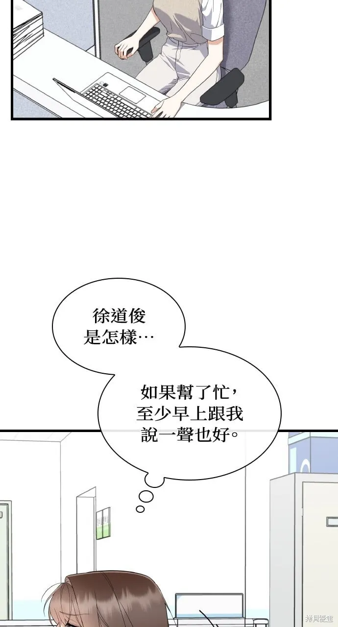 第40话季1完 第38页