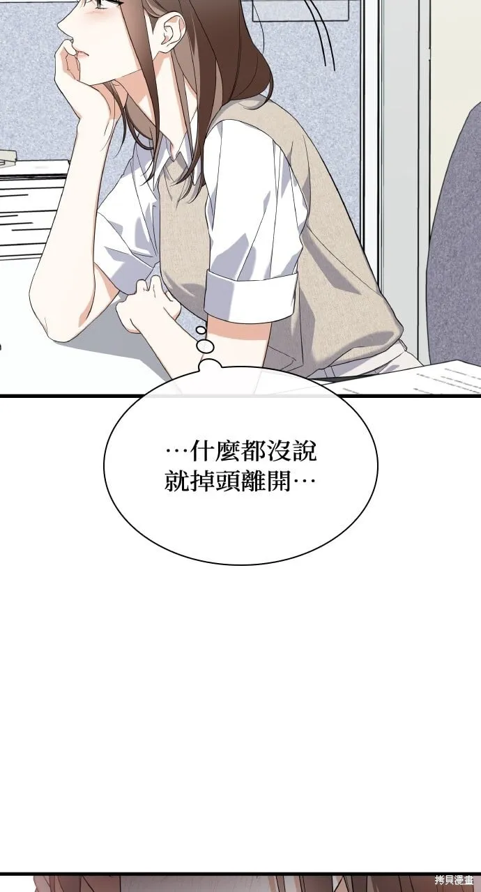 第40话季1完 第39页