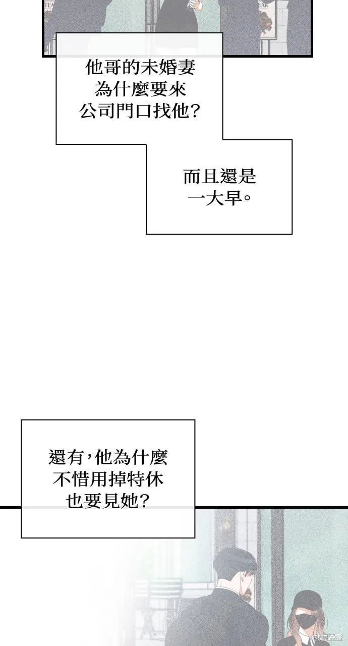 第40话季1完 第41页