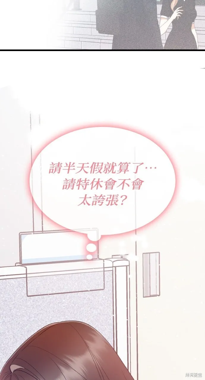 第40话季1完 第42页