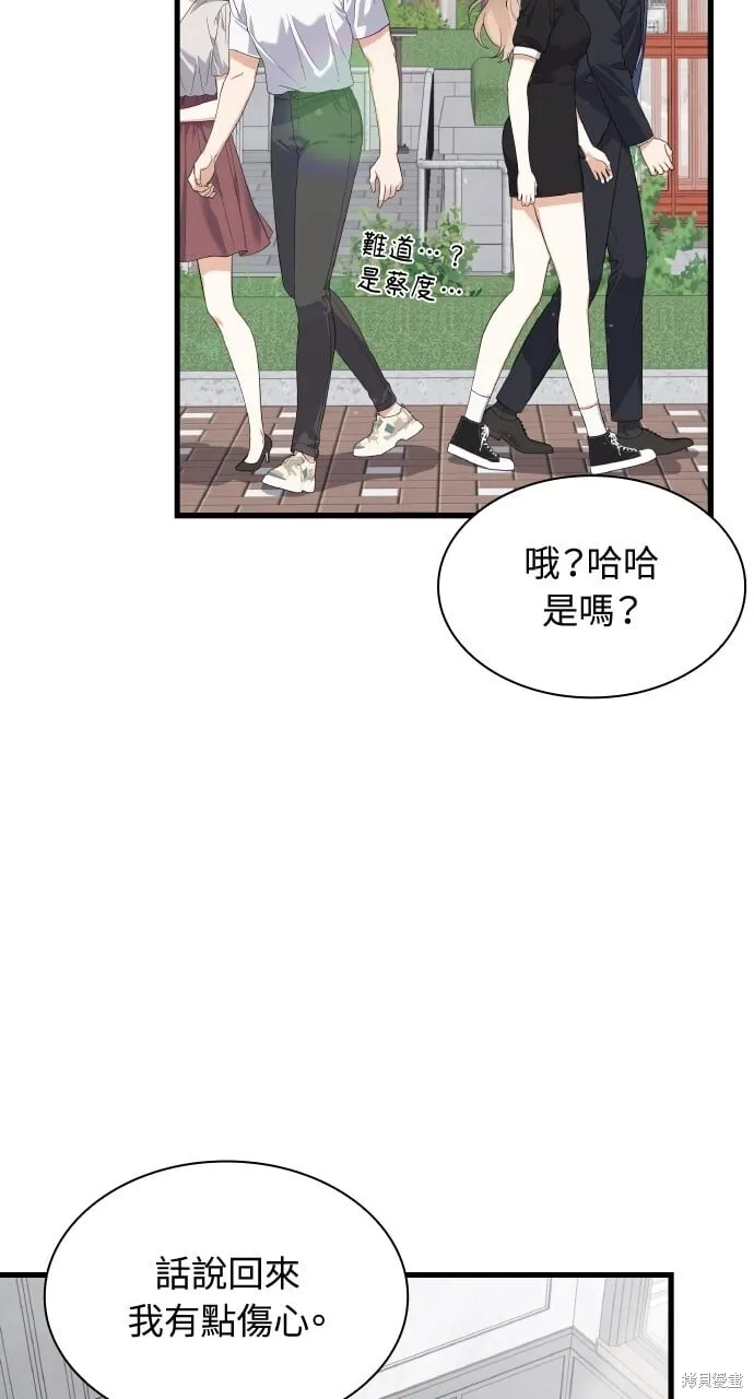 第40话季1完 第50页