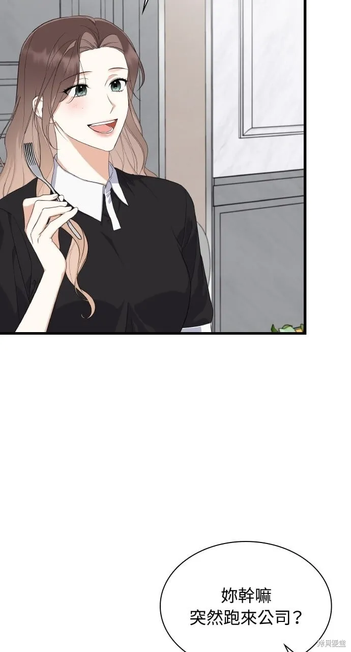 第40话季1完 第53页