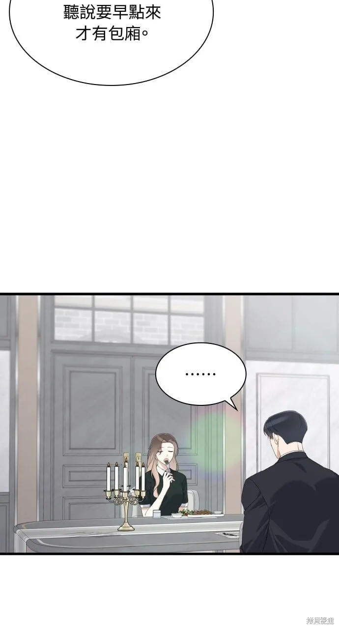 第40话季1完 第55页
