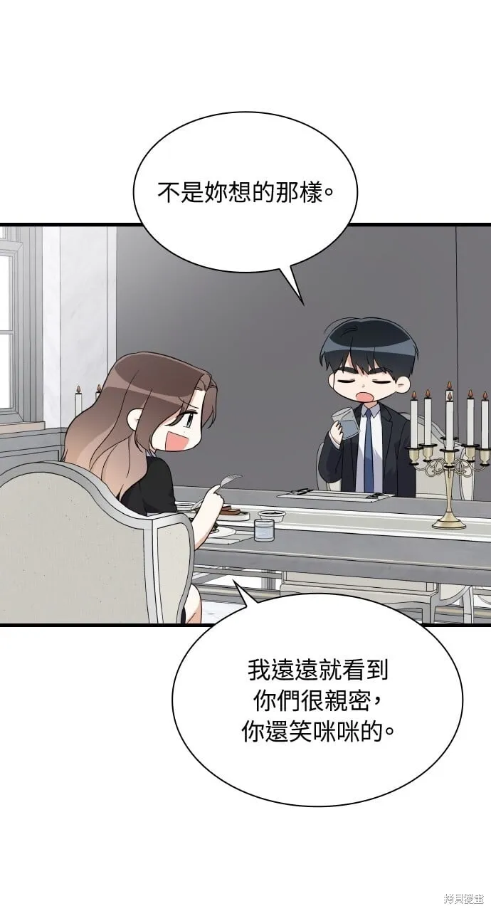 第40话季1完 第64页