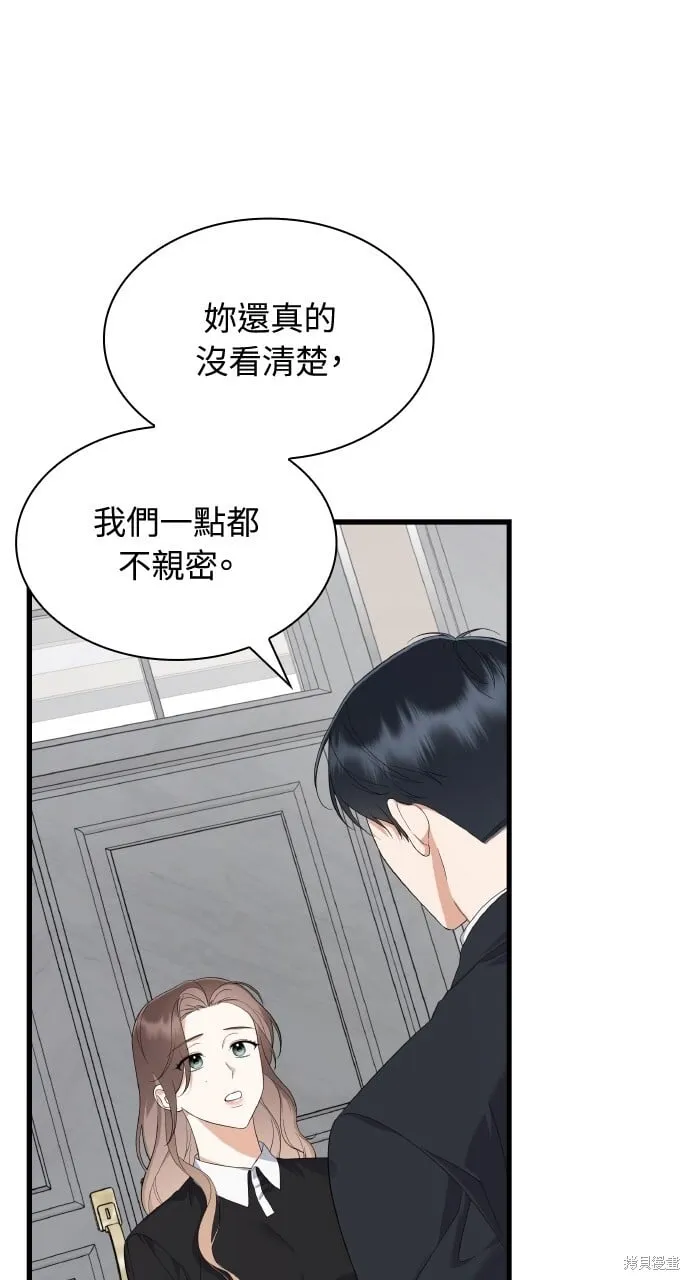 第40话季1完 第65页