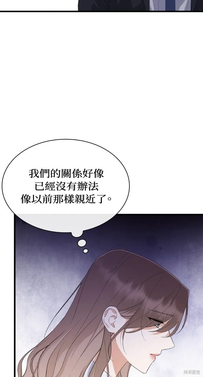 第40话季1完 第80页