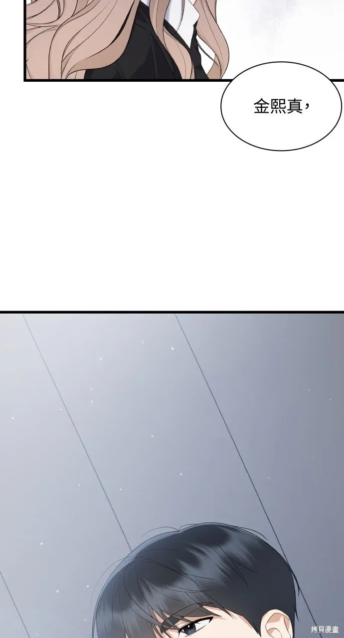 第40话季1完 第81页