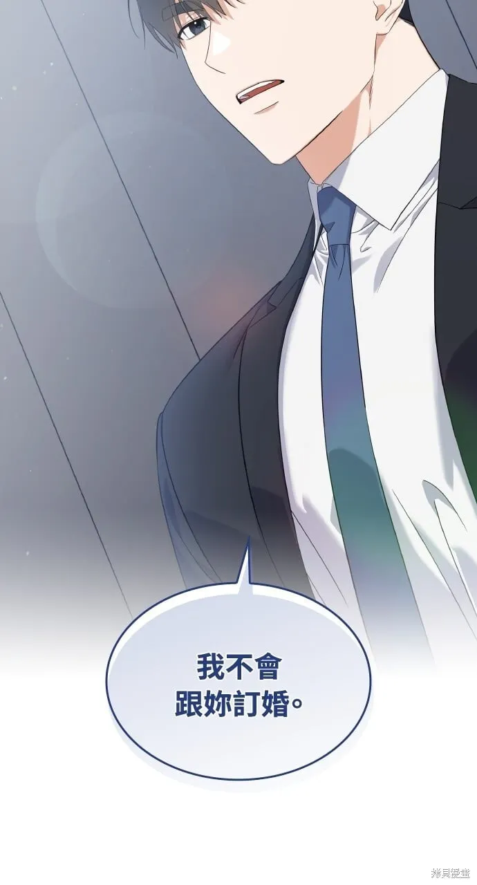 第40话季1完 第82页