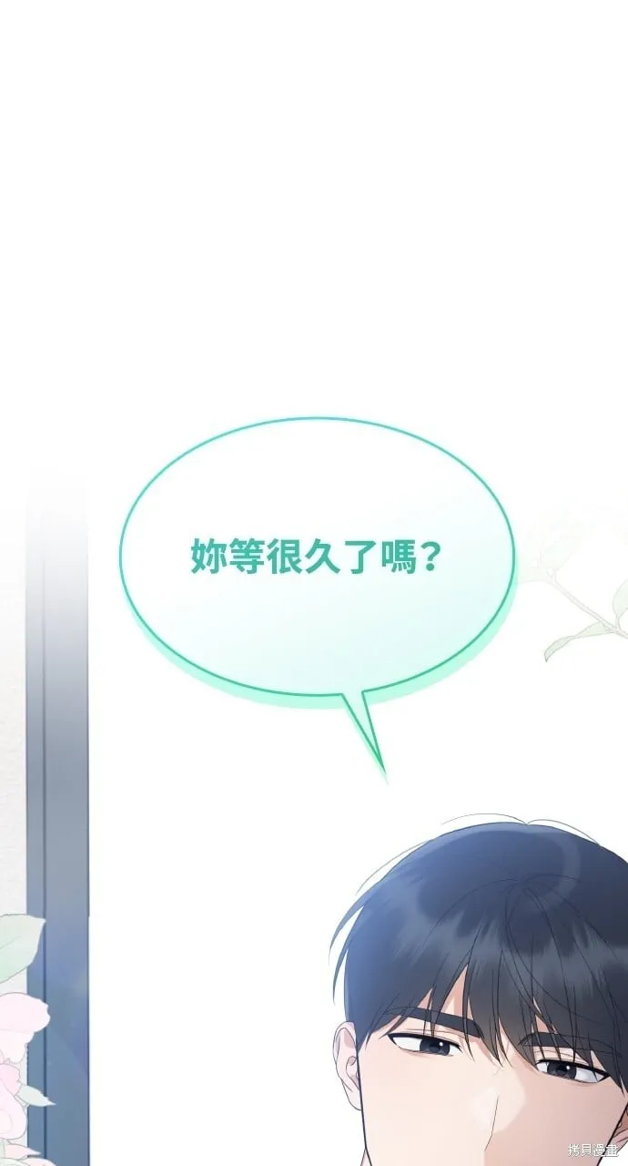 第39话 第2页