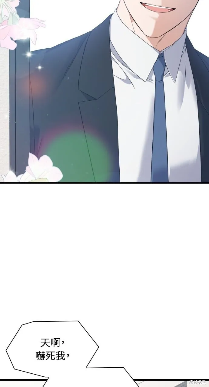 第39话 第3页
