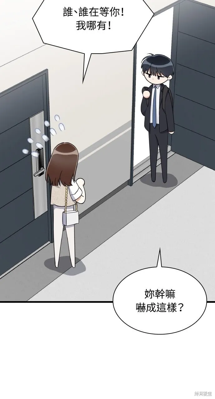 第39话 第4页