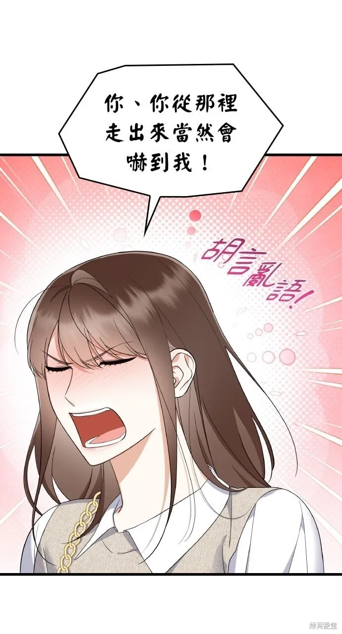 第39话 第5页