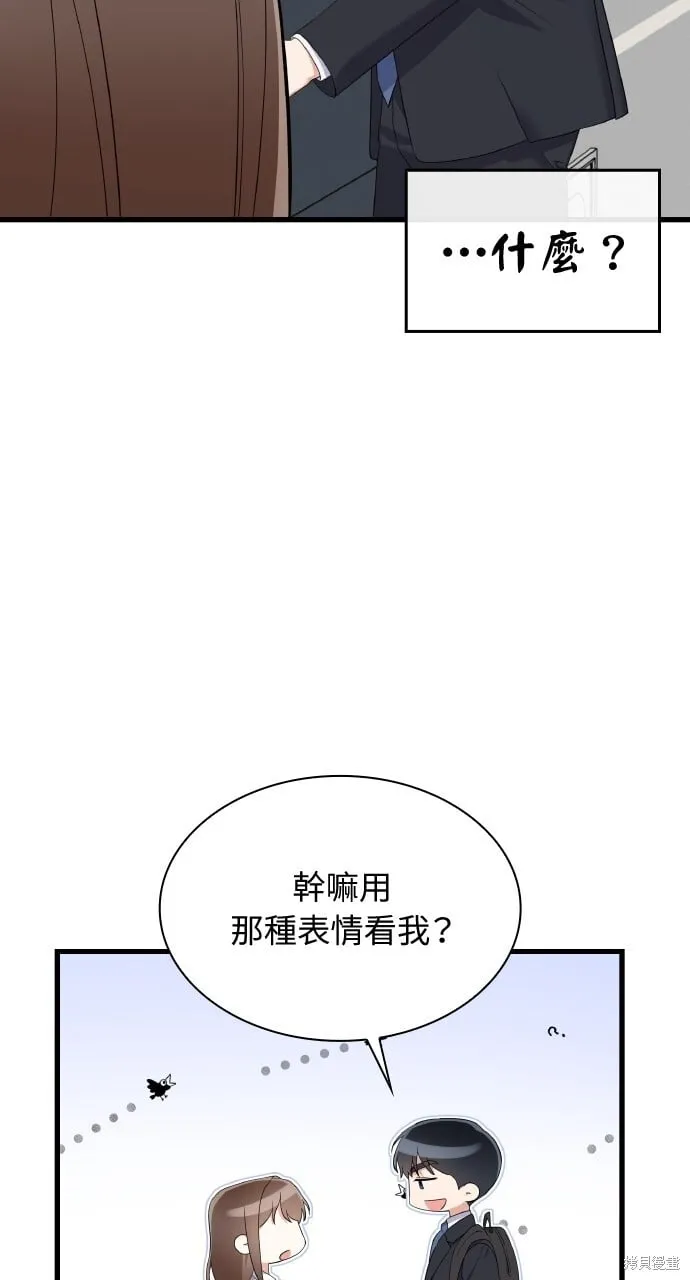 第39话 第7页