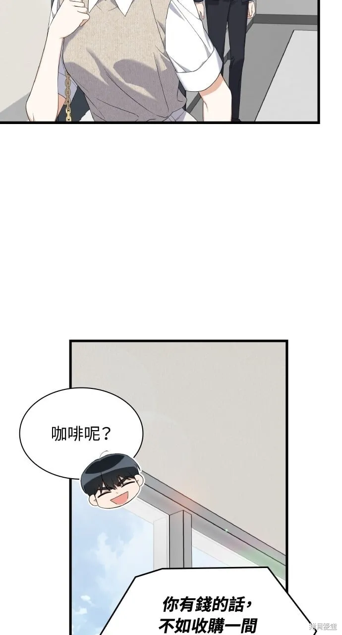 第39话 第9页