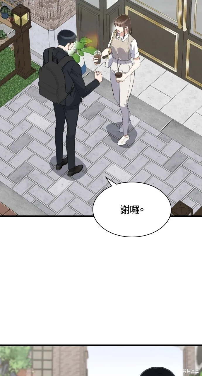 第39话 第16页