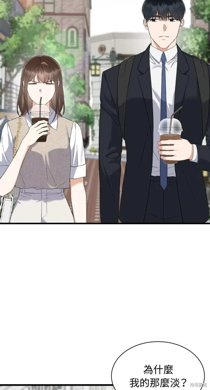 第39话 第17页