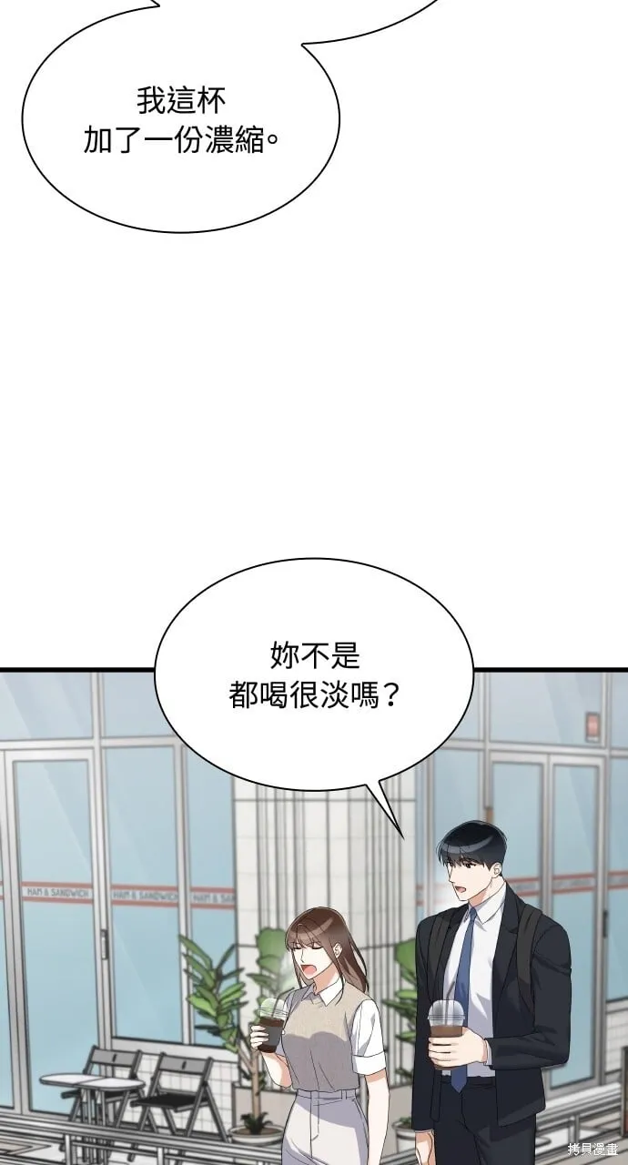 第39话 第19页