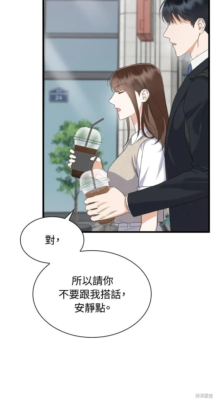 第39话 第21页
