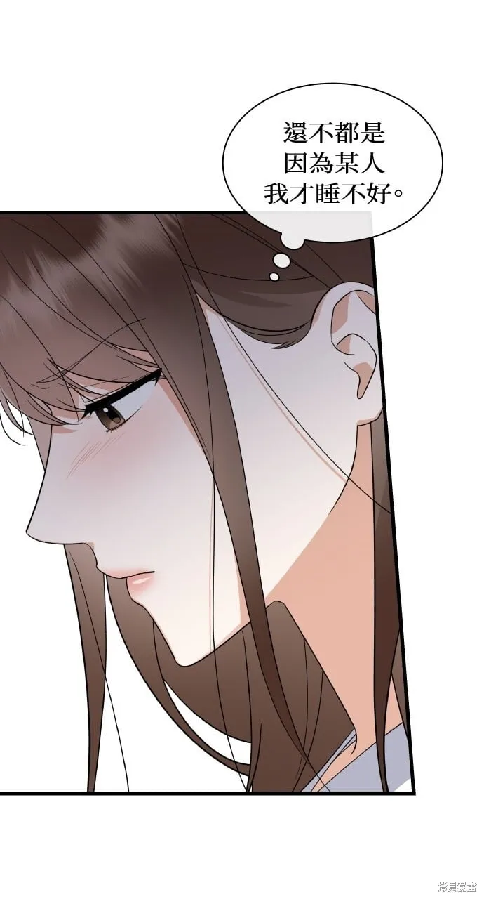第39话 第22页