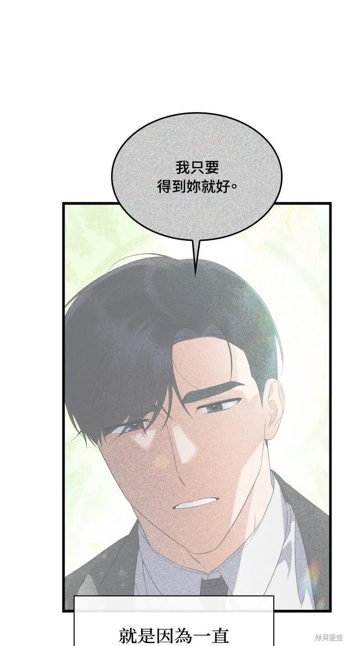 第39话 第23页