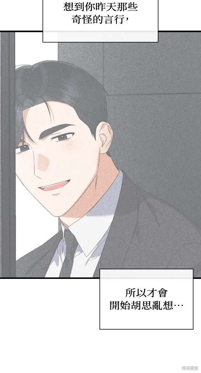 第39话 第24页