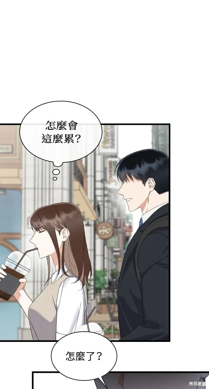 第39话 第25页