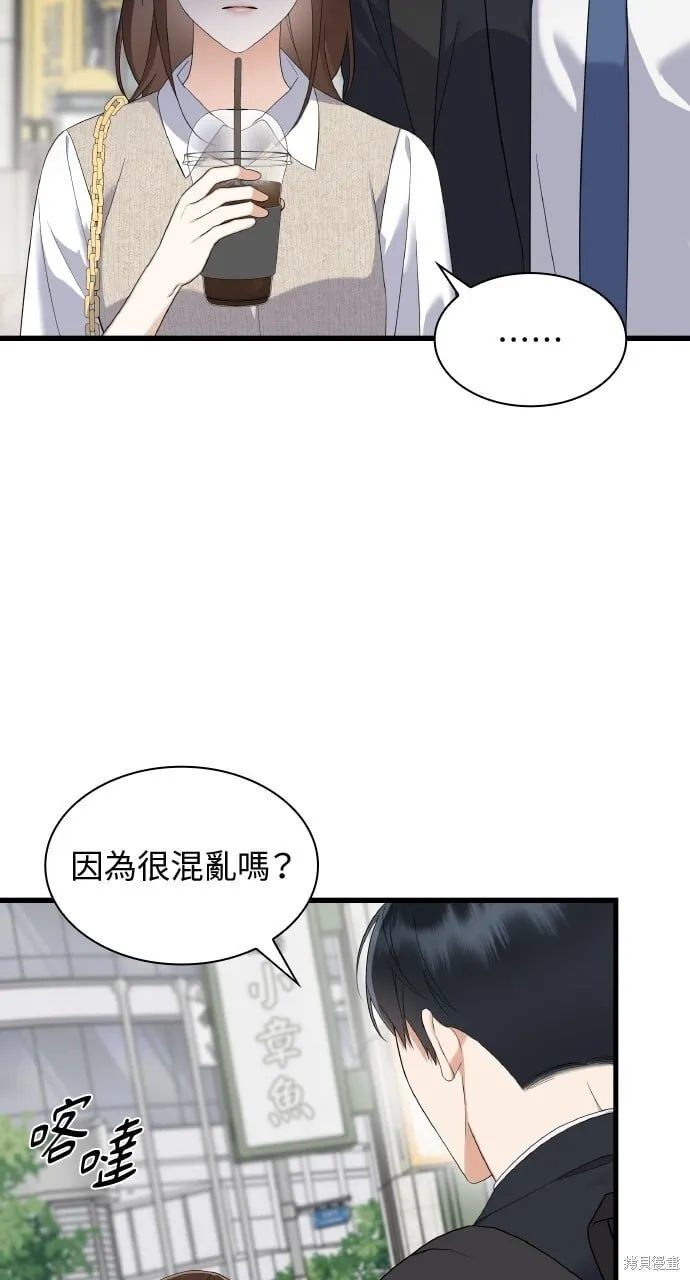 第39话 第27页