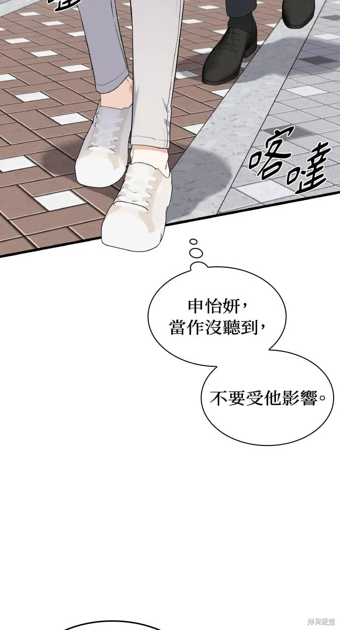 第39话 第29页