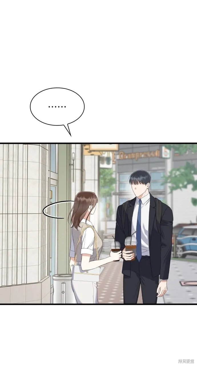 第39话 第31页