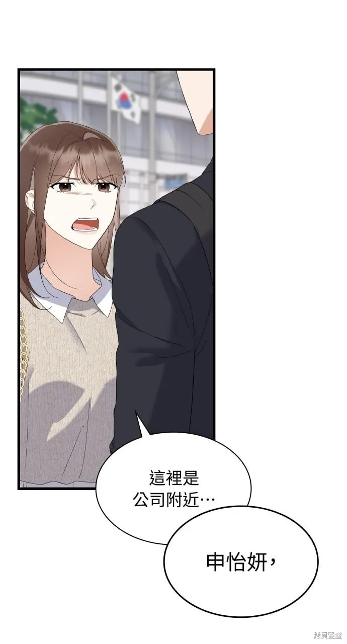 第39话 第32页