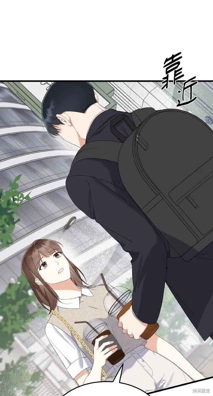 第39话 第33页