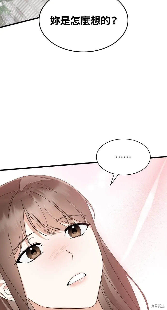 第39话 第34页