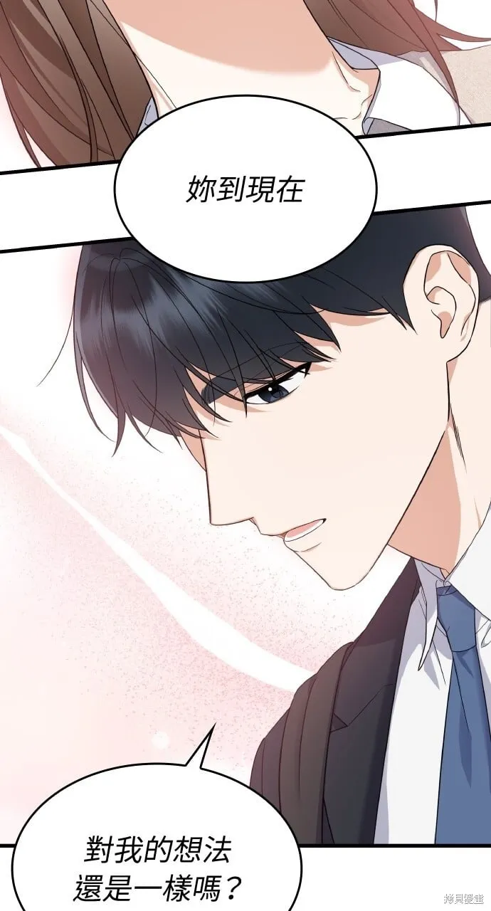 第39话 第35页