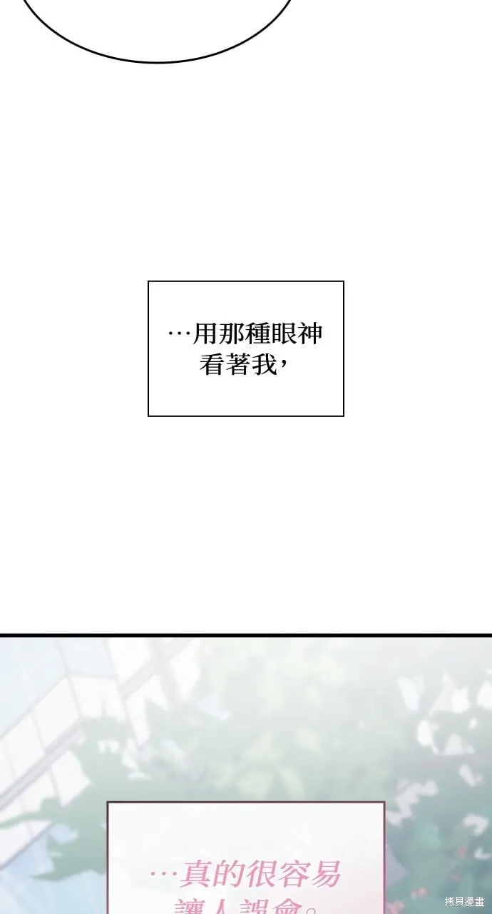 第39话 第36页
