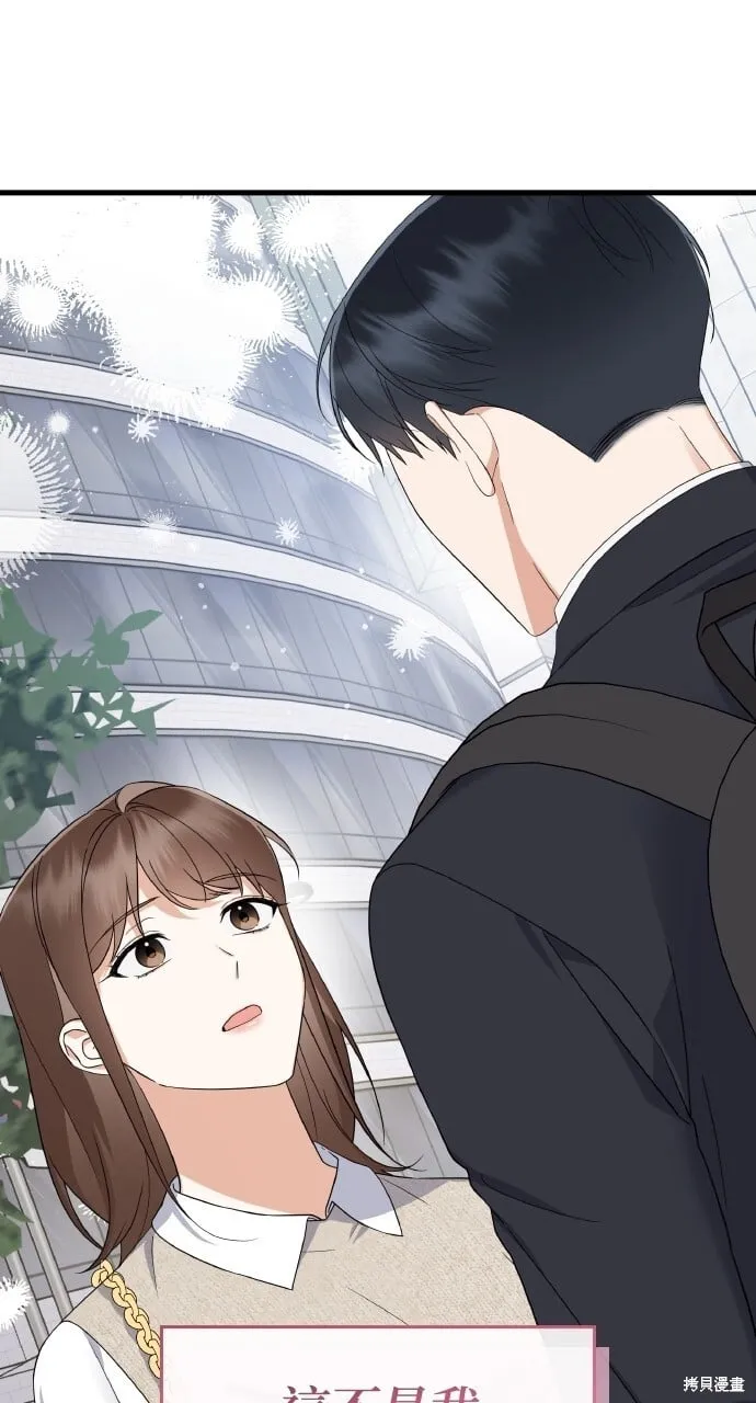 第39话 第40页
