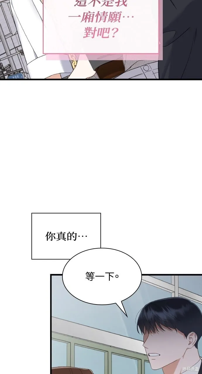 第39话 第41页