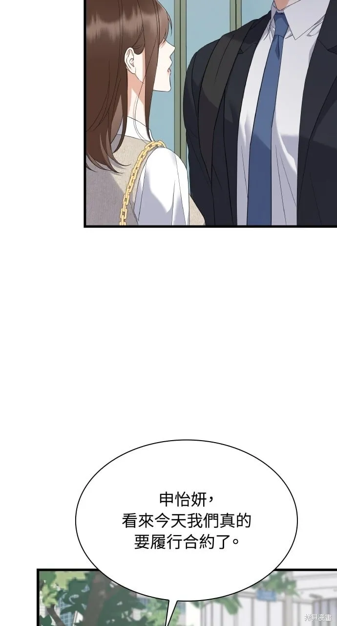 第39话 第42页