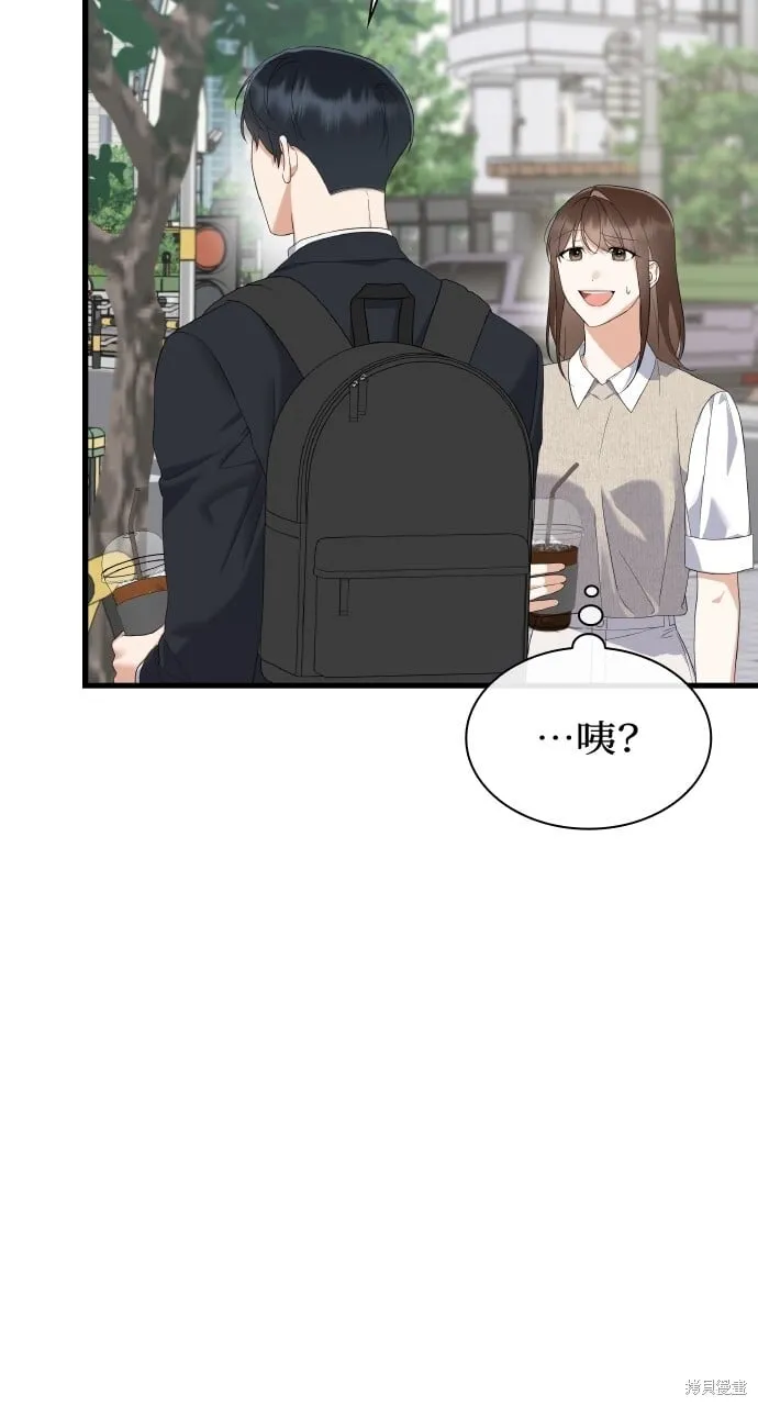 第39话 第43页