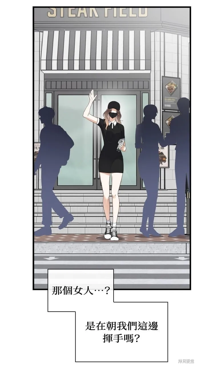 第39话 第44页