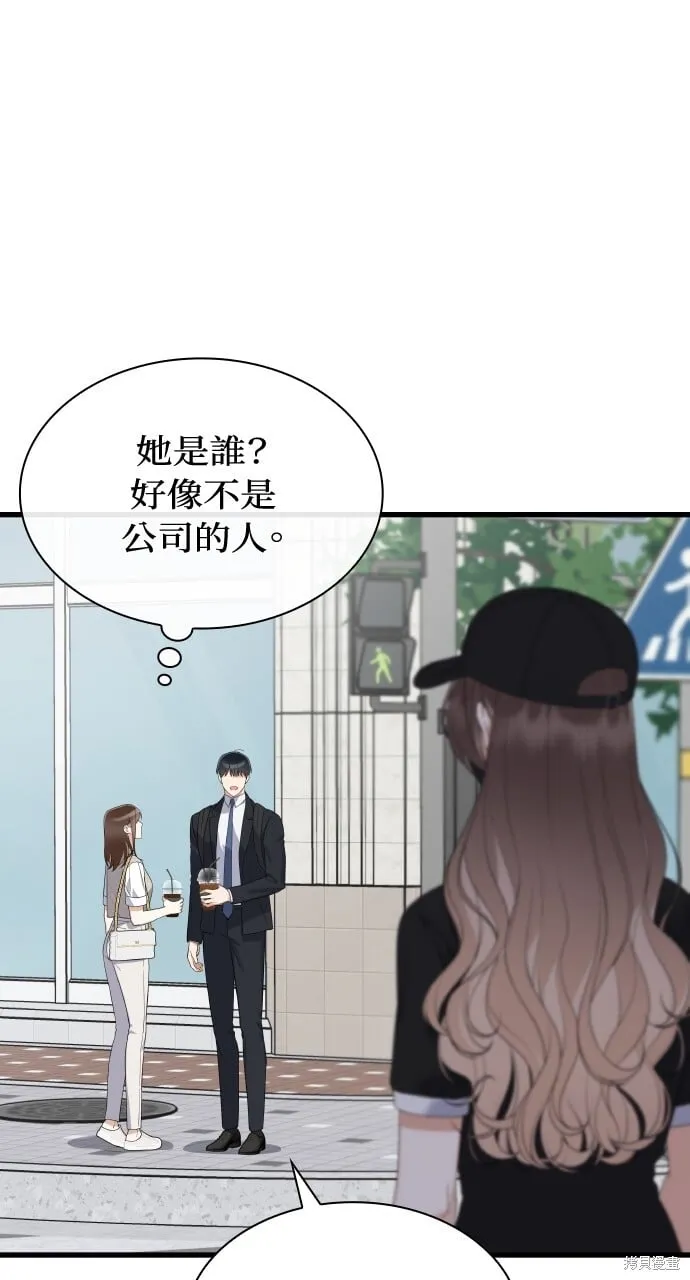 第39话 第45页