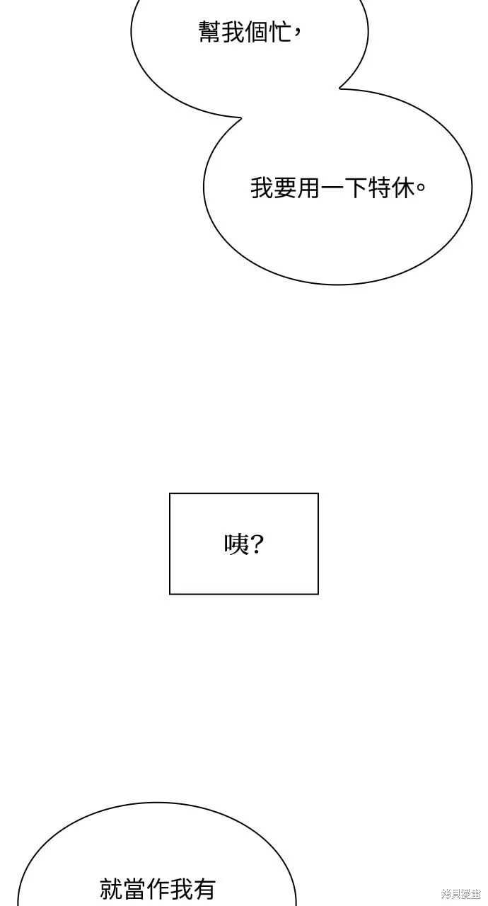 第39话 第46页