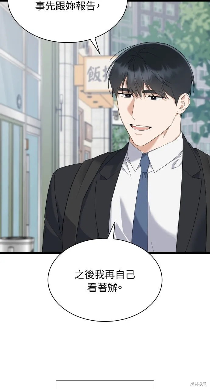 第39话 第47页