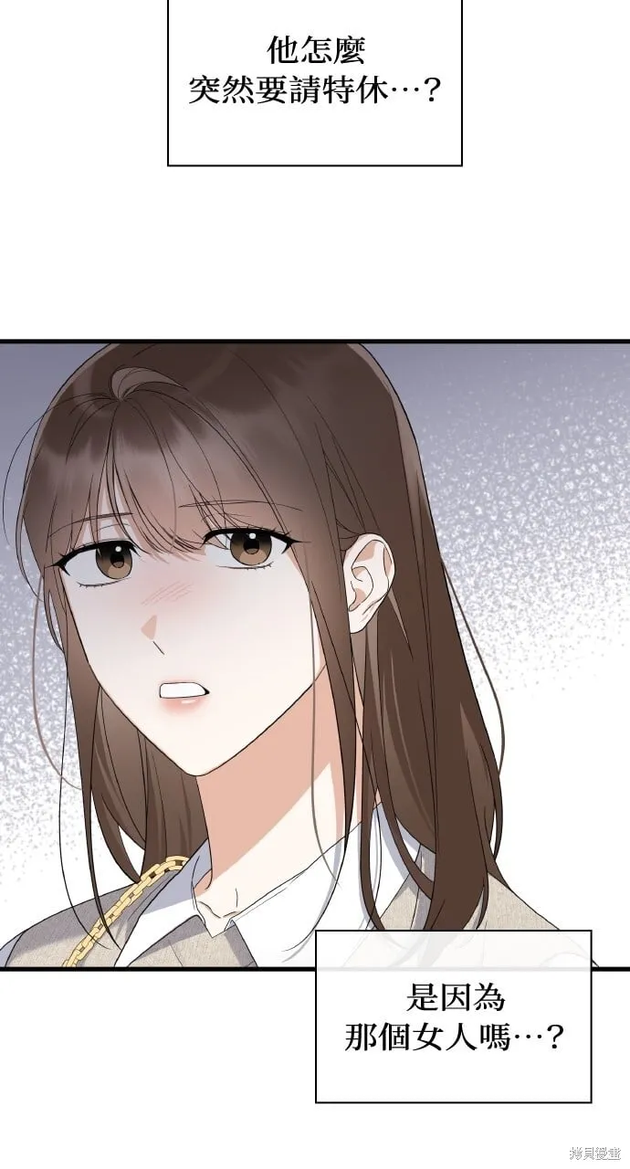 第39话 第48页