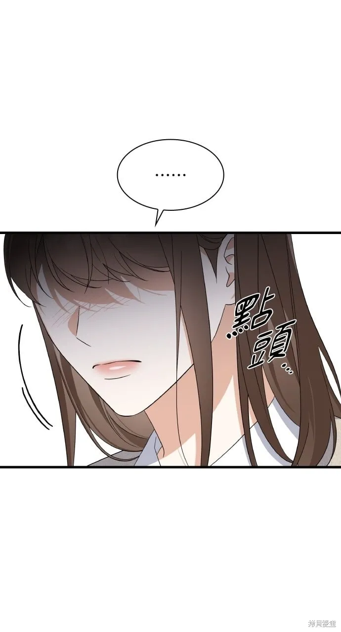 第39话 第49页