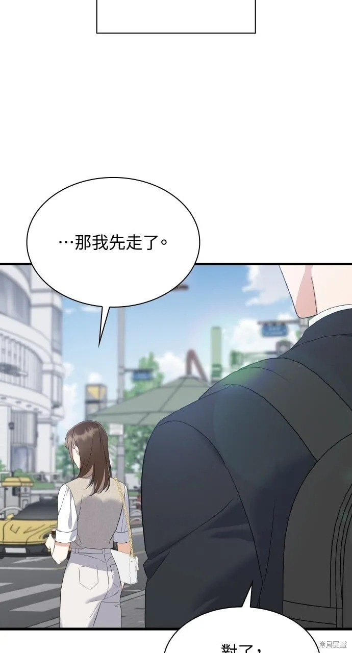 第39话 第53页