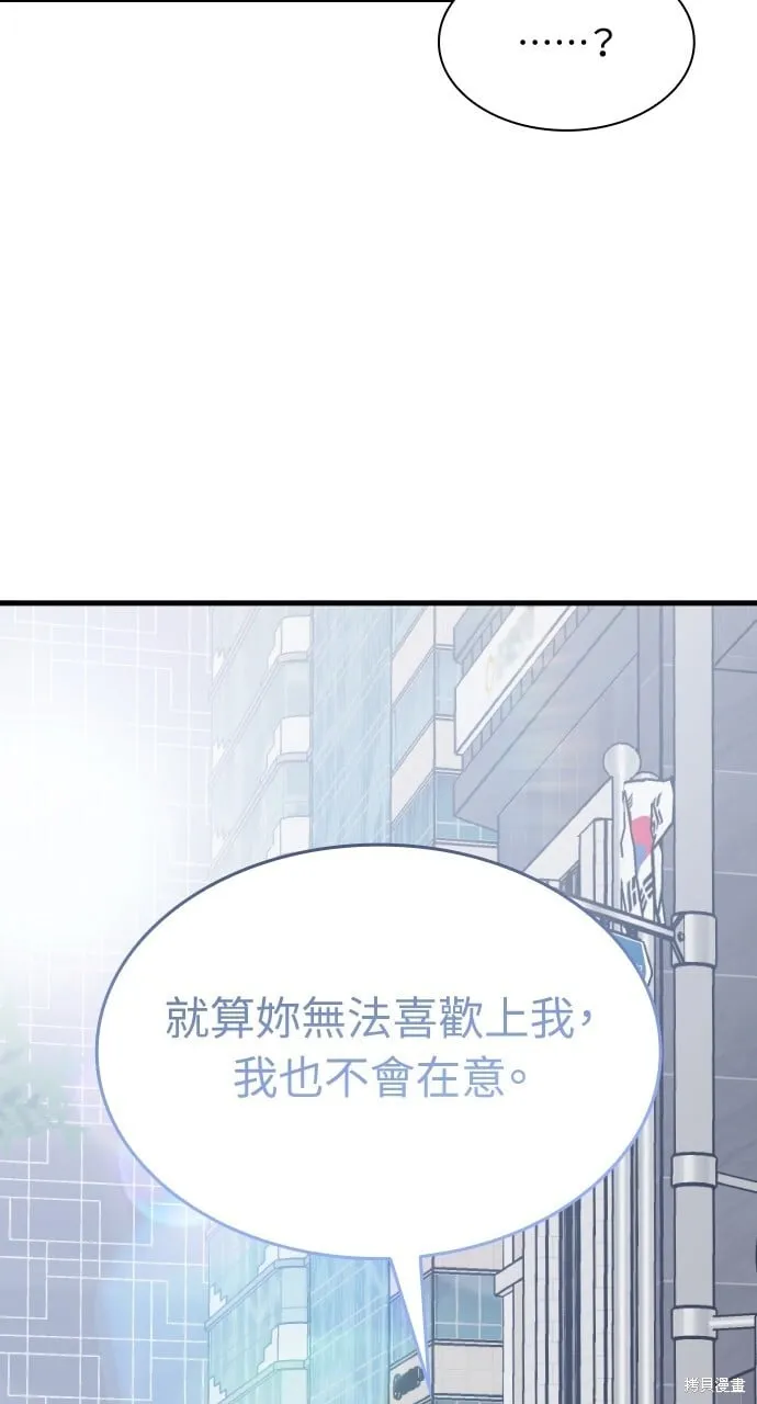 第39话 第55页