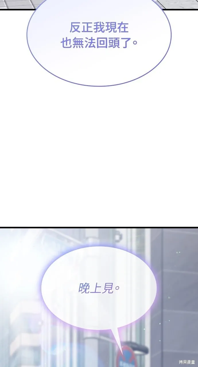 第39话 第57页