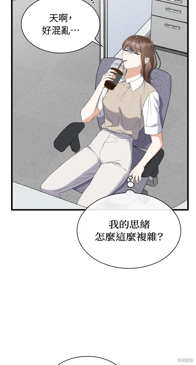 第39话 第64页